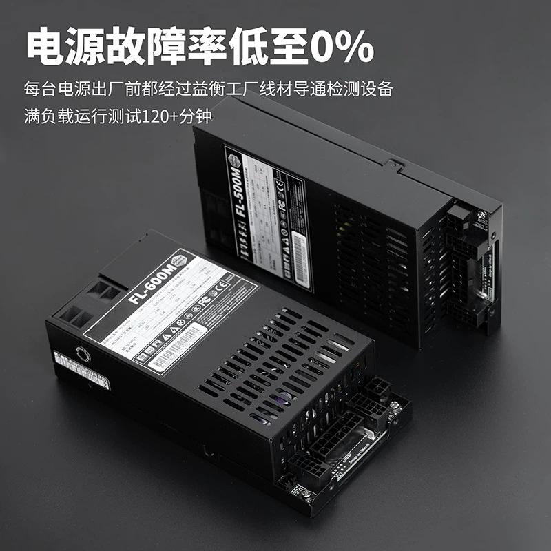 Fonte de alimentação silencios - Flex Atx Power Supply 600W 1U avaliação e preço