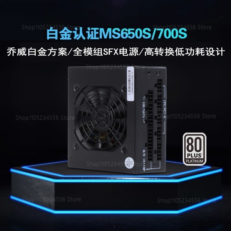 Fonte de alimentação silencios - 850W Sfx Power Supply 80 Plus Gold avaliação e preço